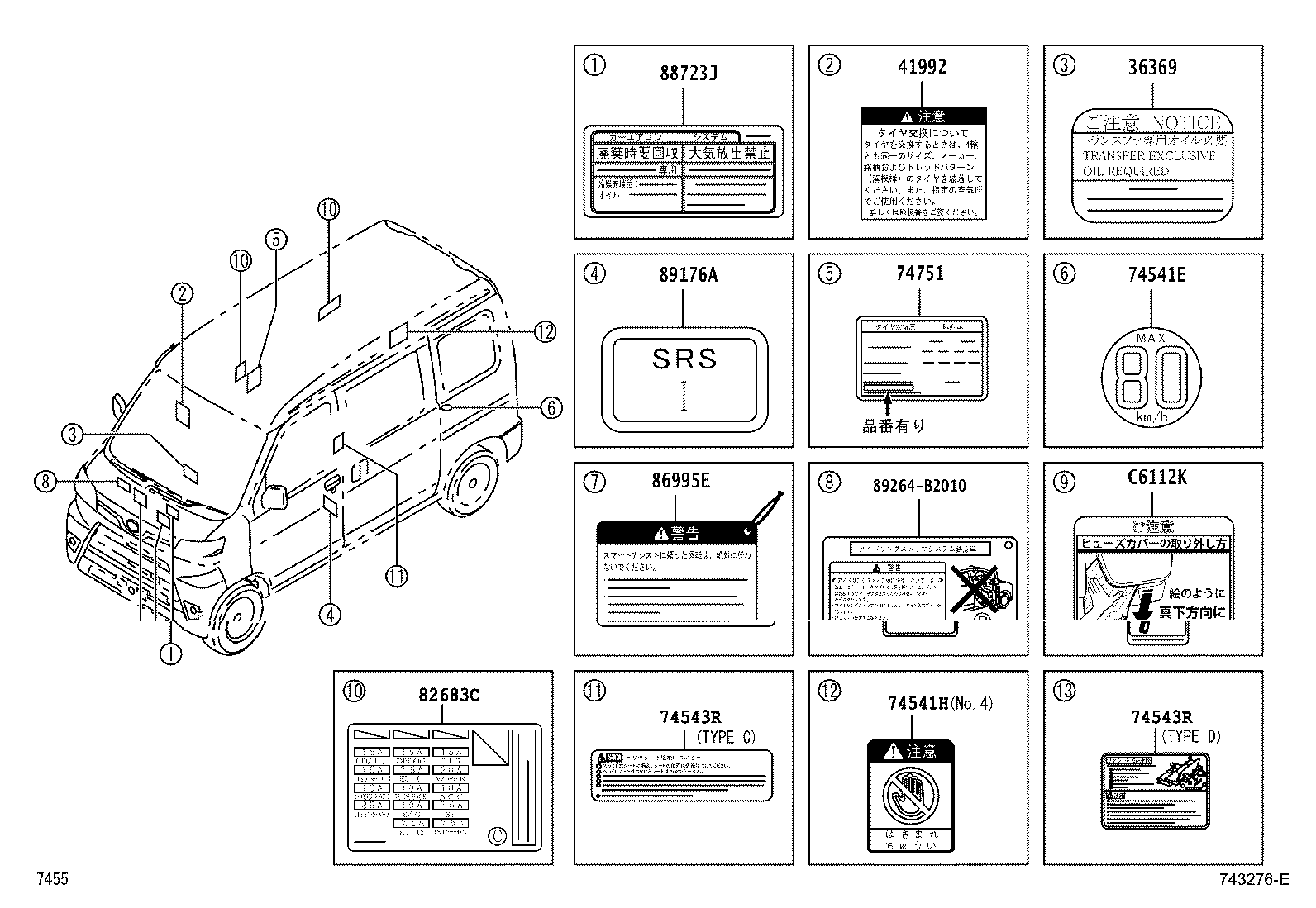 16366-87502 Toyota Reference Part product image