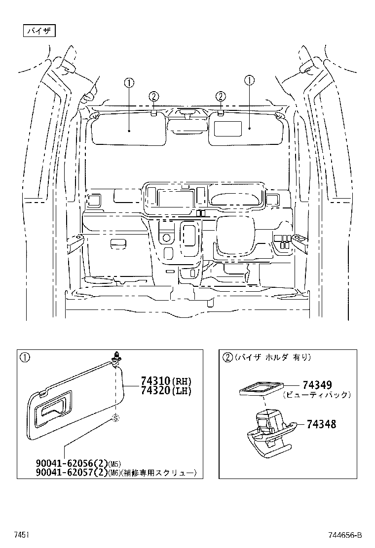74232-B5010-B0 PANEL, FRONT ARMREST BASE, UPPER LH product image
