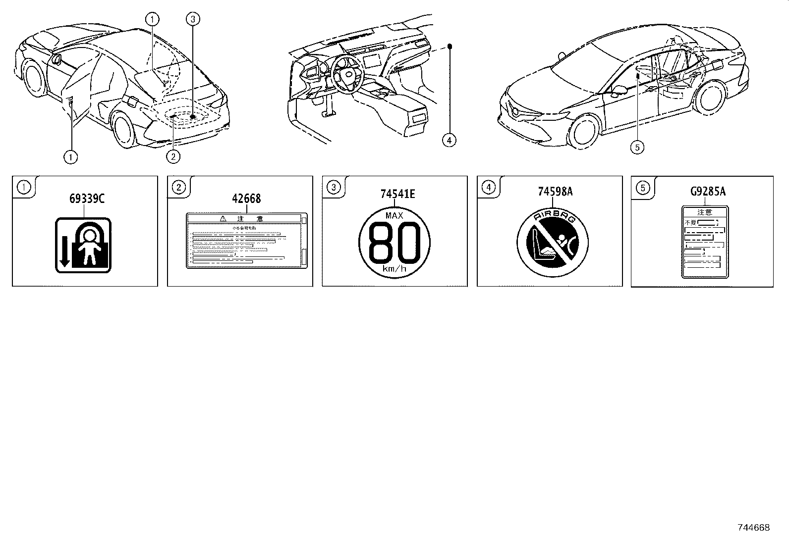 11285-F0030 LABEL, COOLANT SYSTEM NOTICE product image