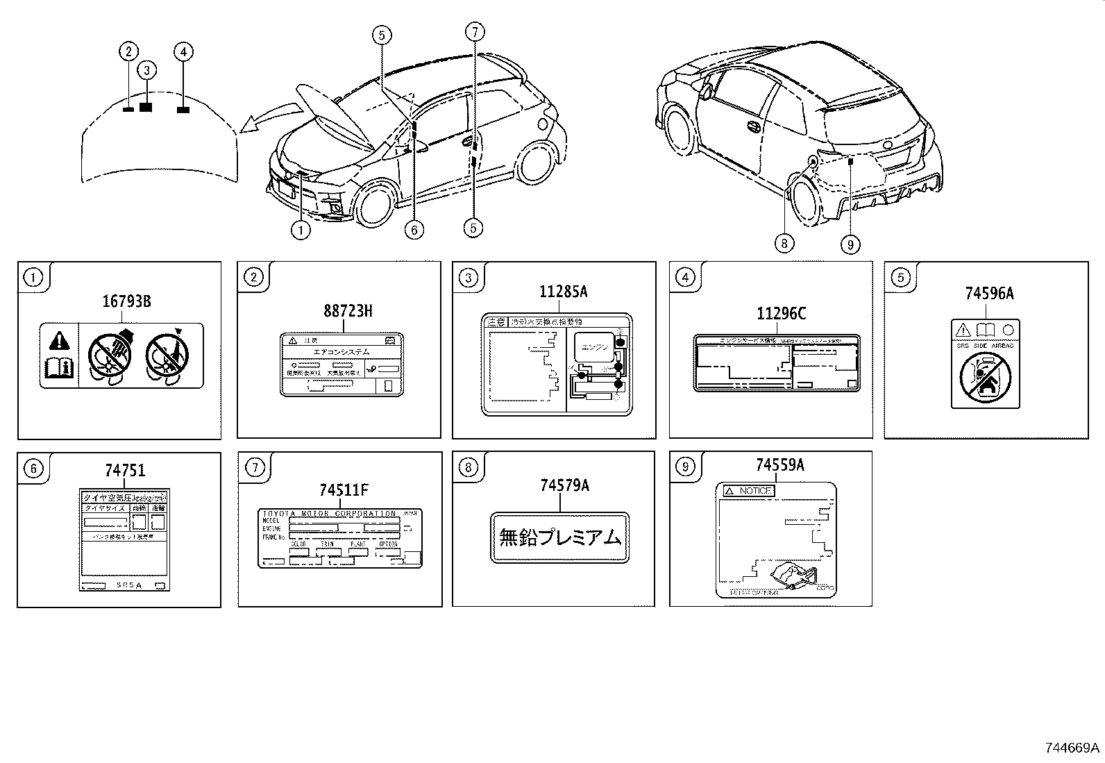 11285-37080 LABEL, COOLANT SYSTEM NOTICE product image