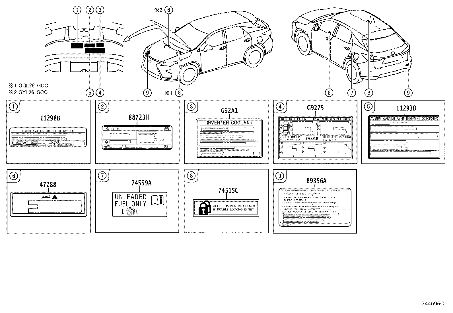 88723-48340 LABEL, COOLER SERVICE CAUTION product image