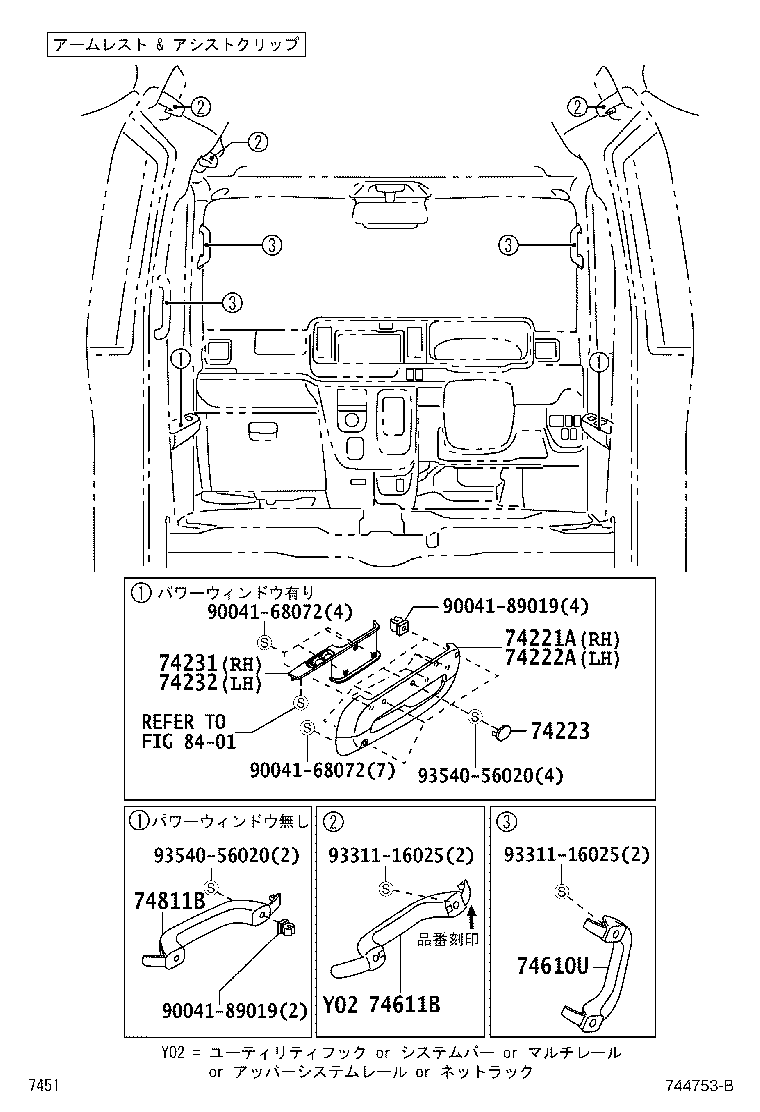 74232-B5010-B0 PANEL, FRONT ARMREST BASE, UPPER LH product image
