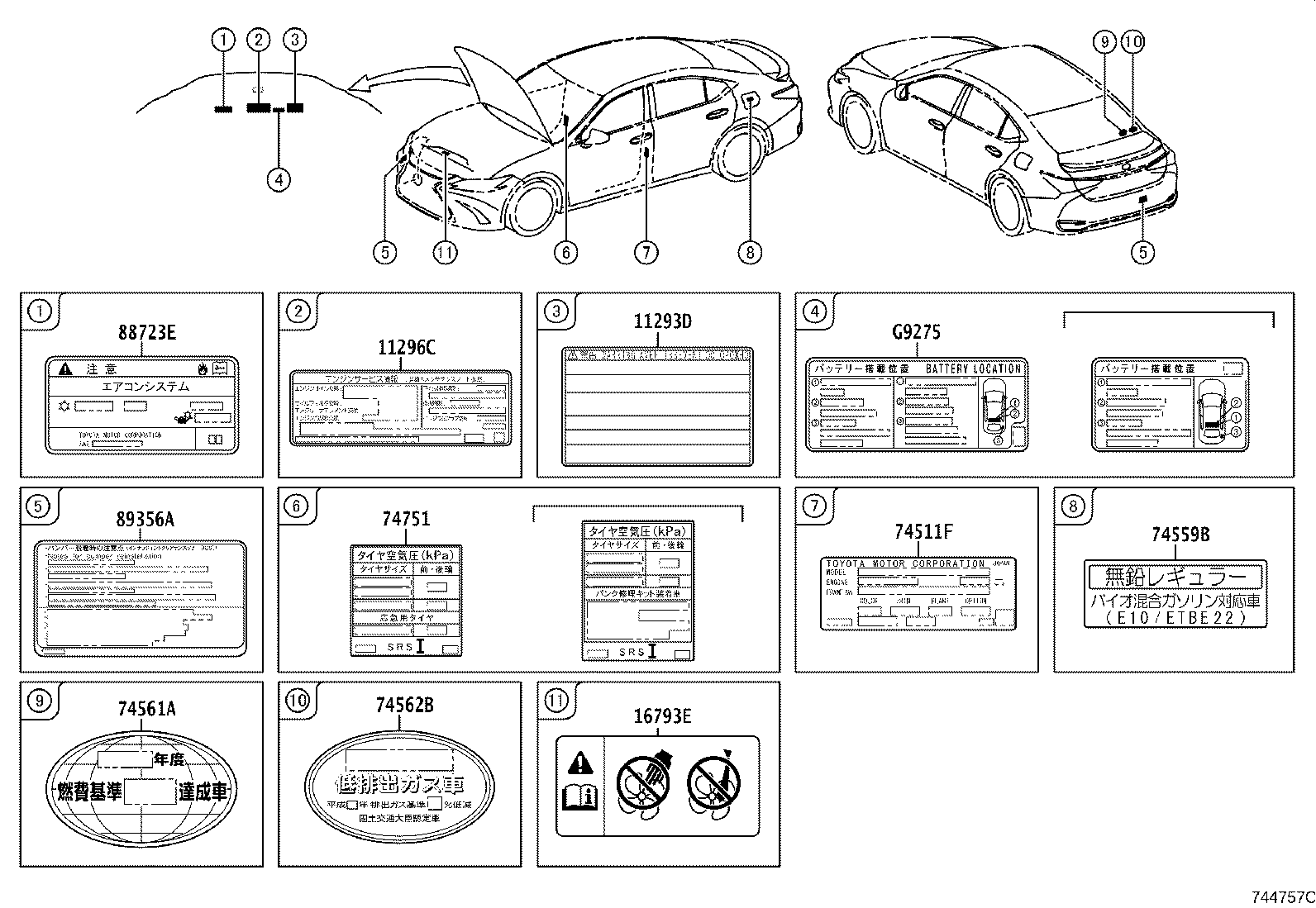 42661-33F20 LABEL, TIRE PRESSURE INFORMATION product image