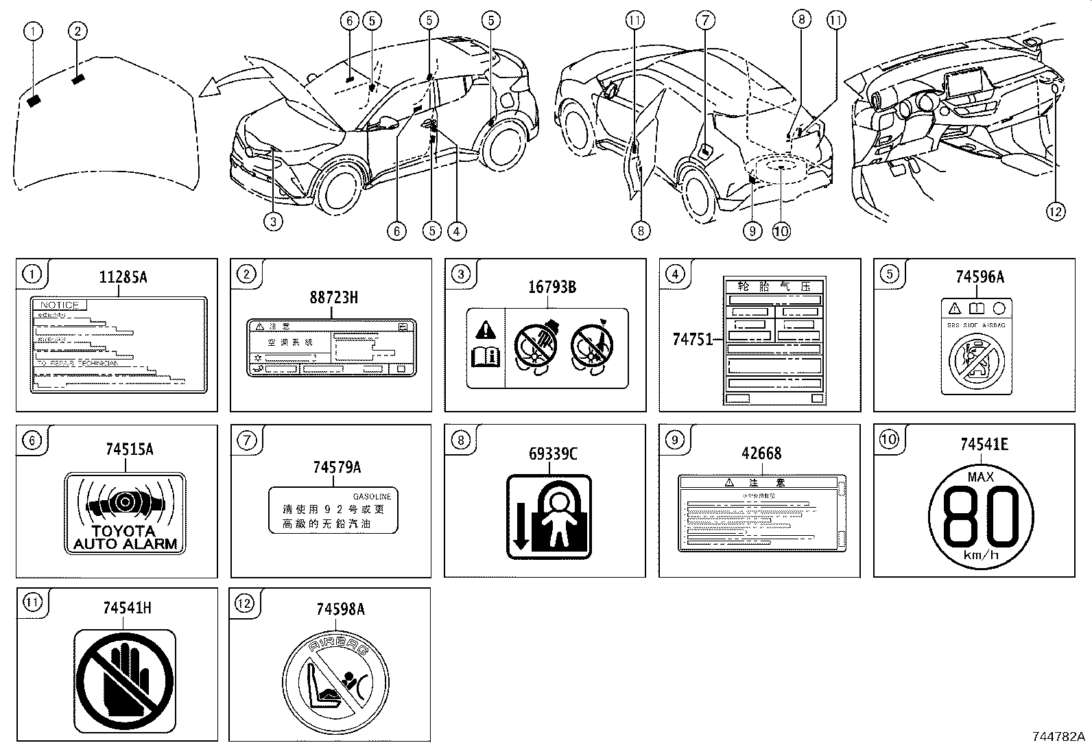 42661-F4160 LABEL, TIRE PRESSURE INFORMATION product image