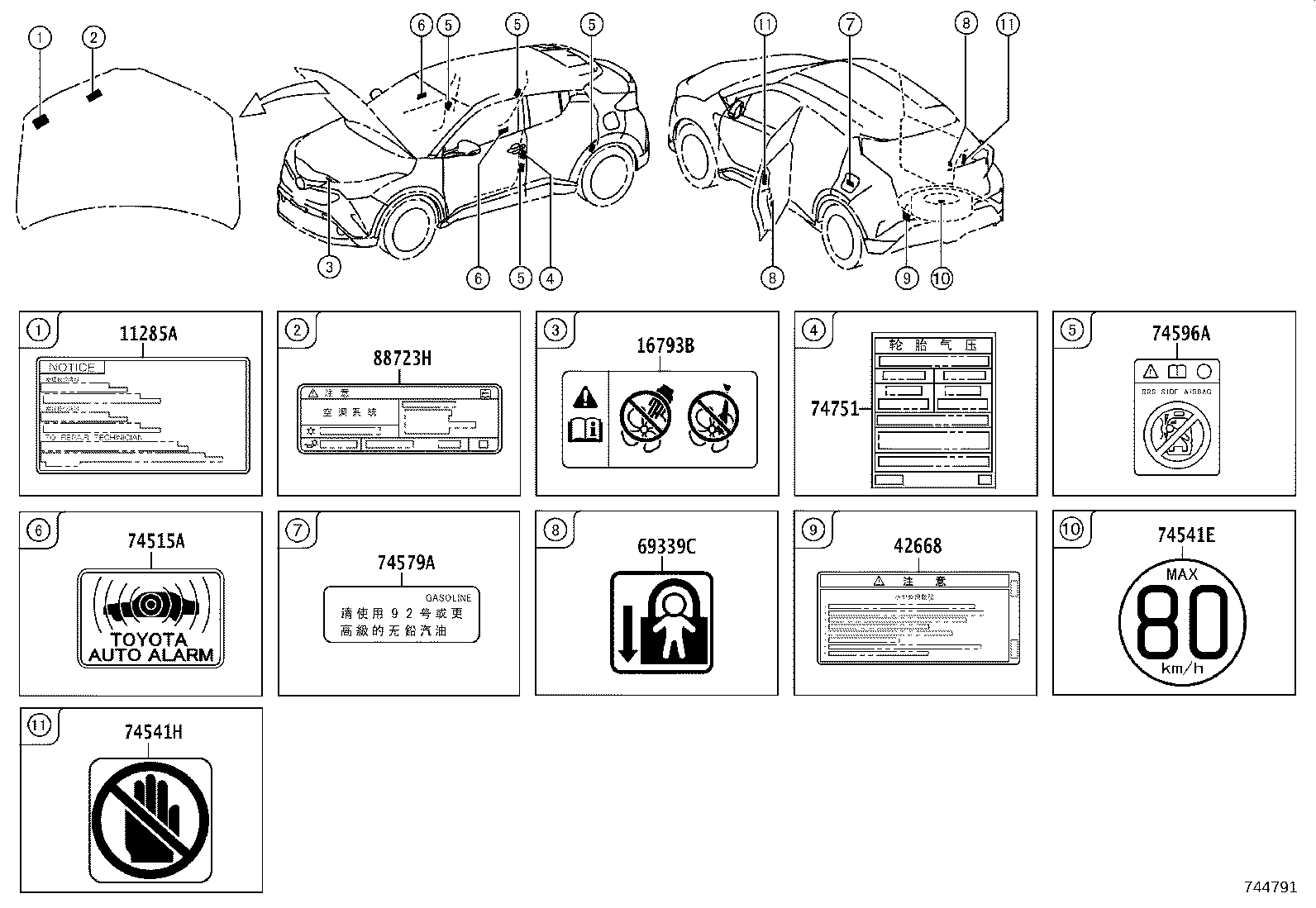 42661-F4170 LABEL, TIRE PRESSURE INFORMATION product image