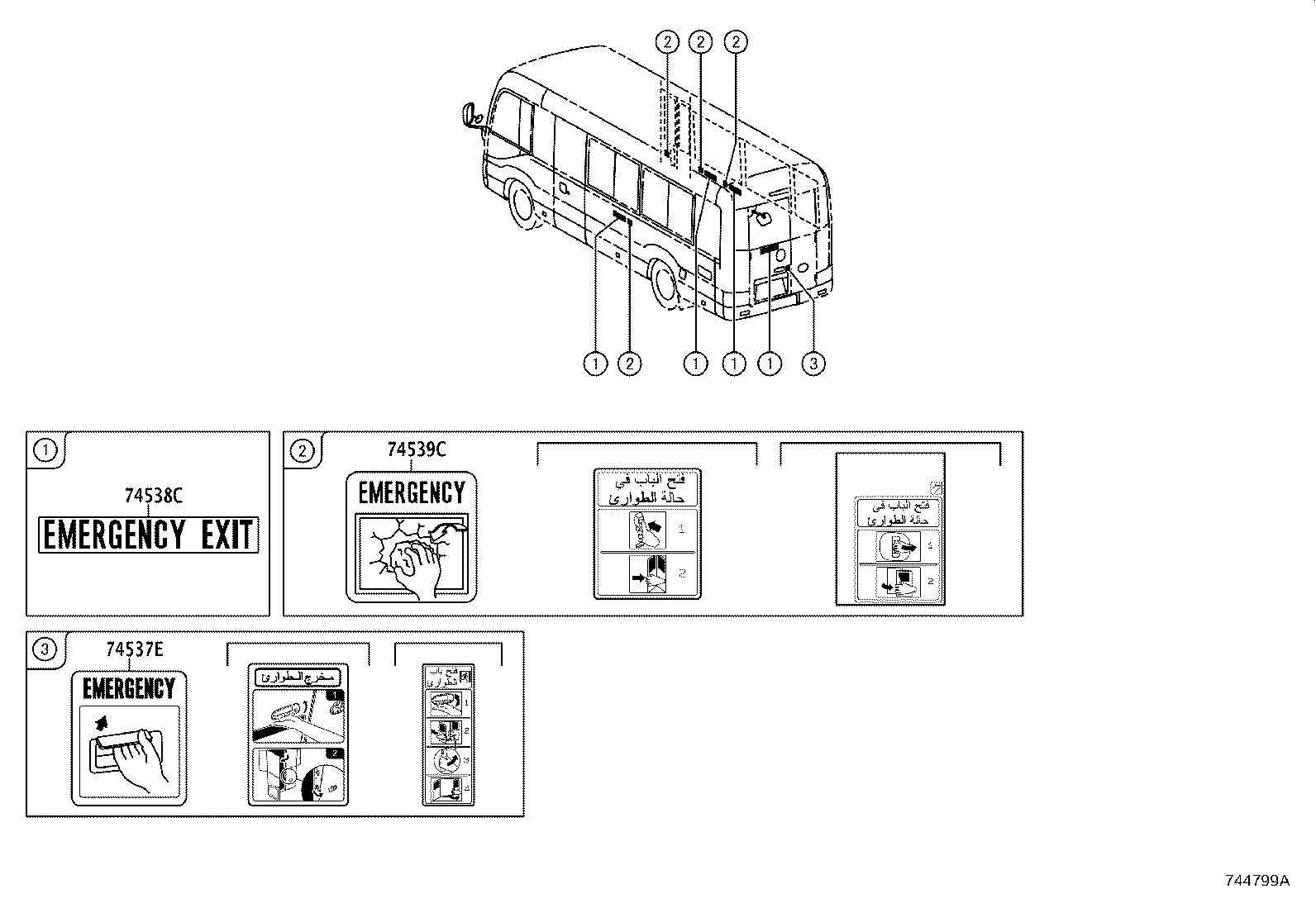 11298-78020 PLATE, EMISSION CONTROL SYSTEM INFORMATION product image