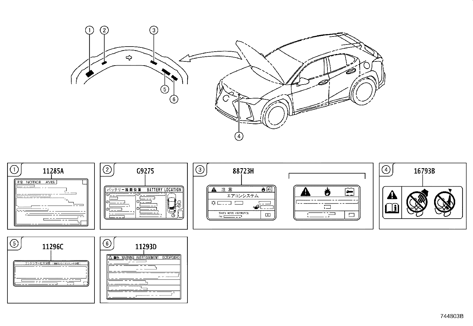42661-76201 LABEL, TIRE PRESSURE INFORMATION product image
