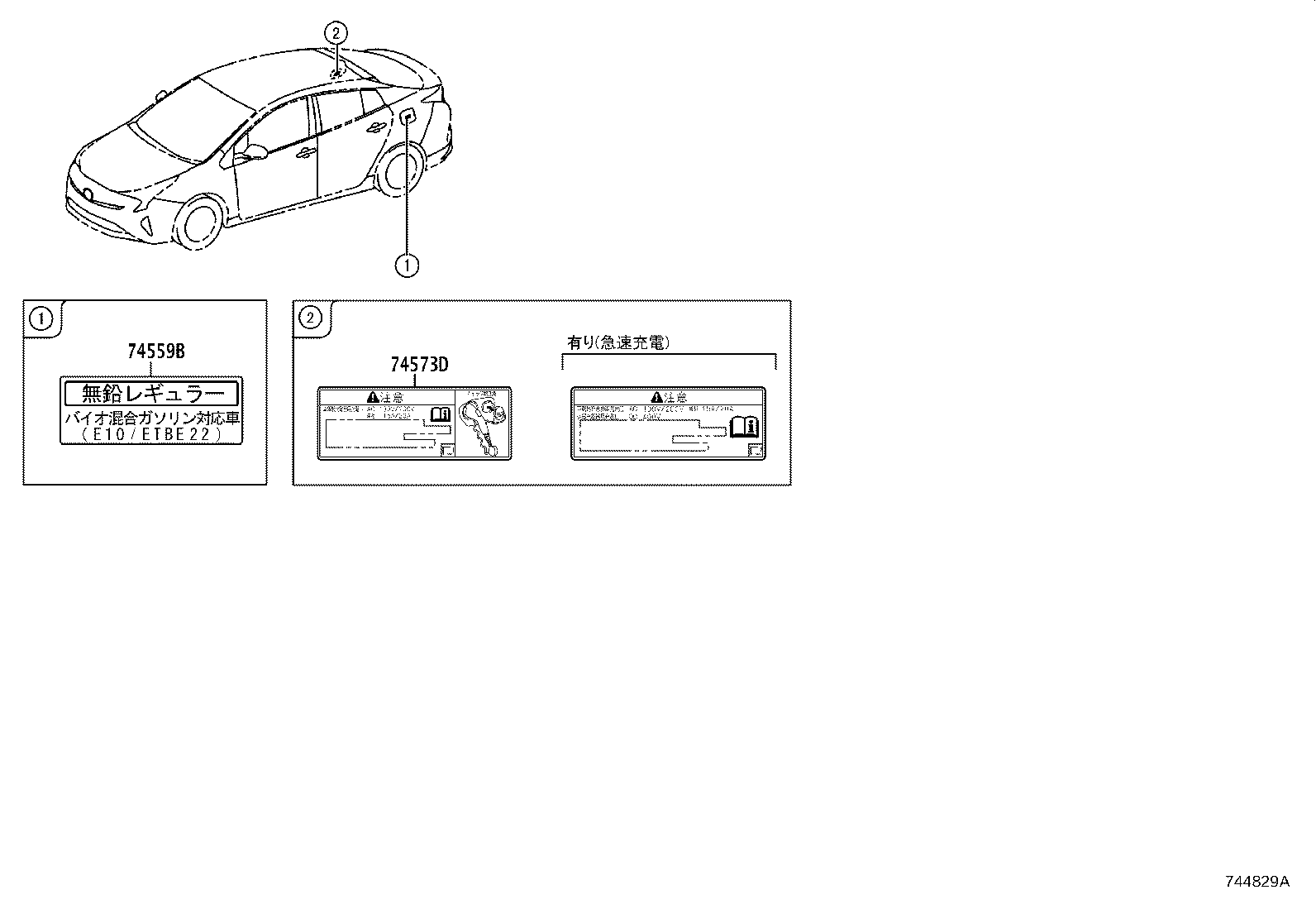 74512-47040 PLATE, IDENTIFICATION NUMBER product image