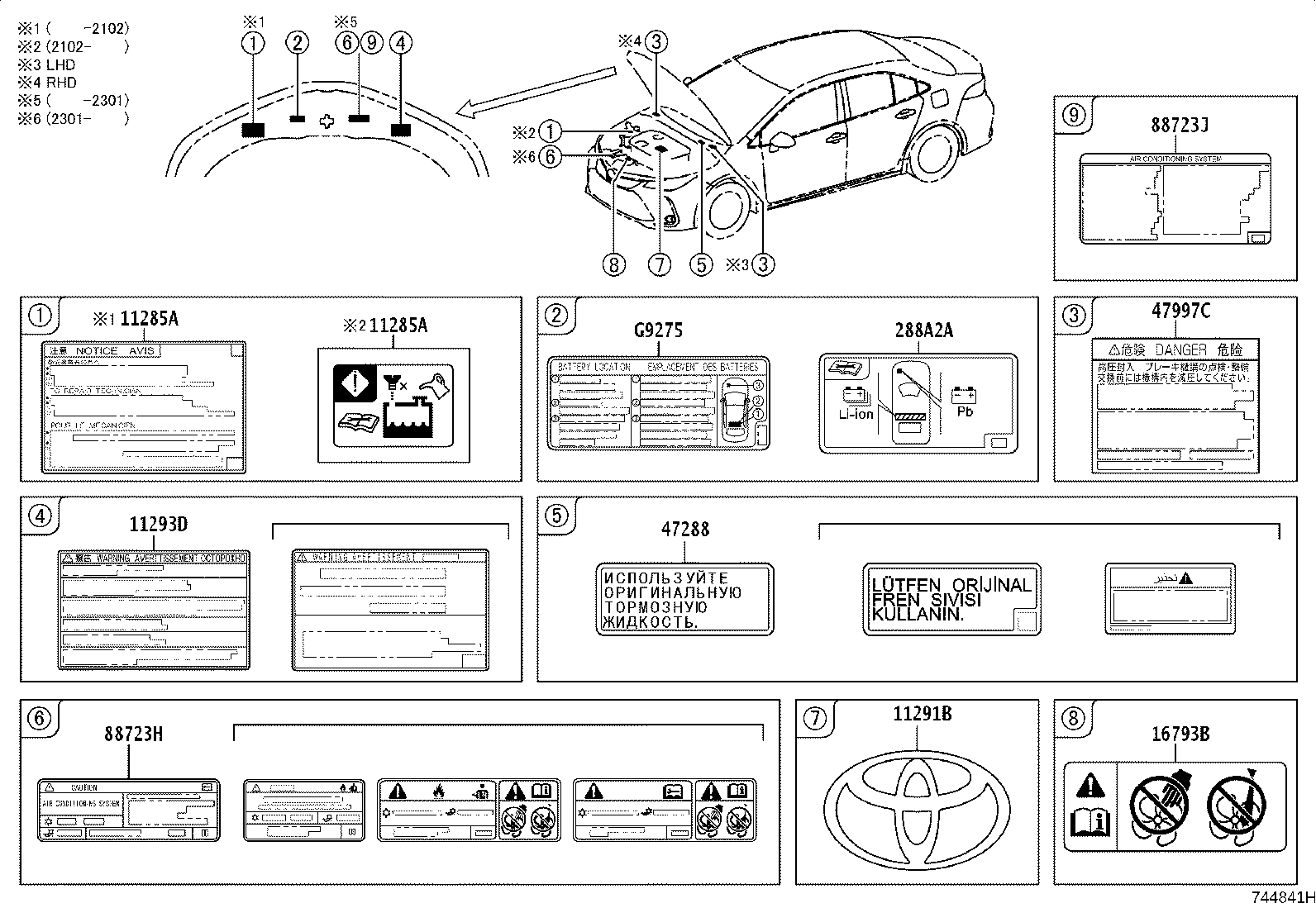 288A2-0T010 Toyota Reference Part product image