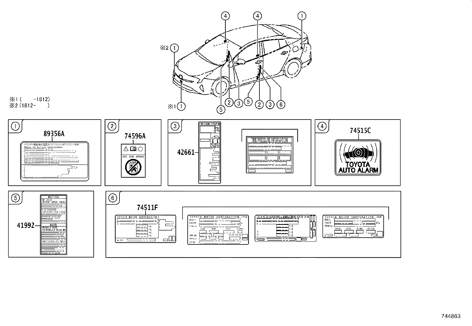 11285-36010 LABEL, COOLANT SYSTEM NOTICE product image
