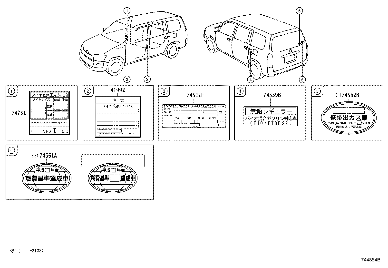 28898-21010 LABEL, BATTERY INFORMATION product image