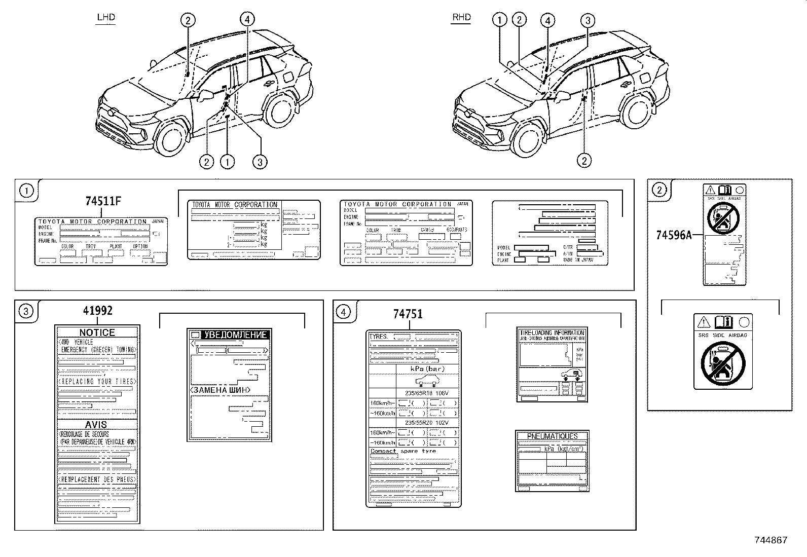 11298-25090 LABEL, EMISSION CONTROL INFORMATION product image