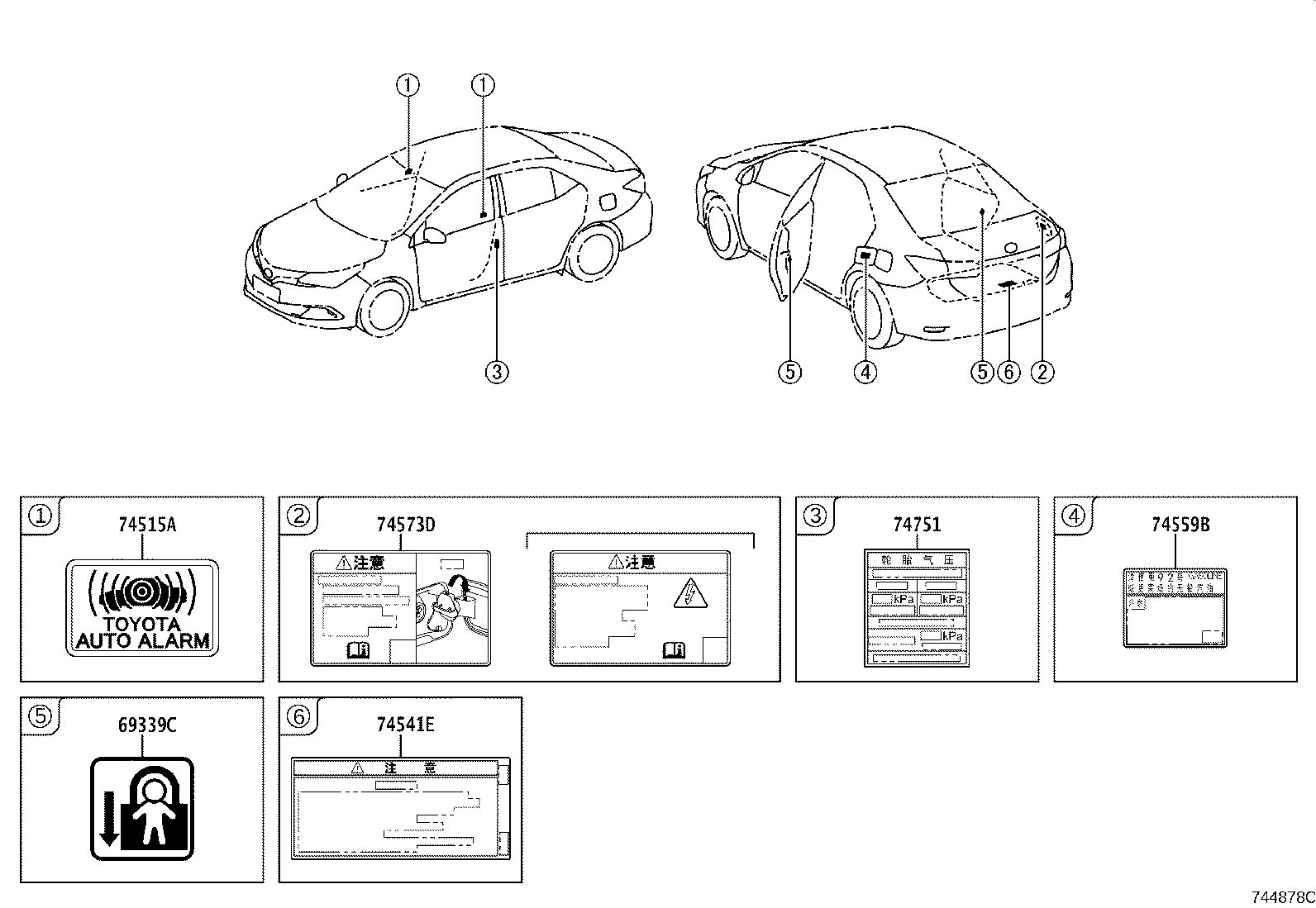 74573-02011 LABEL, ELECTRIC VEHICLE BATTERY CAUTION product image