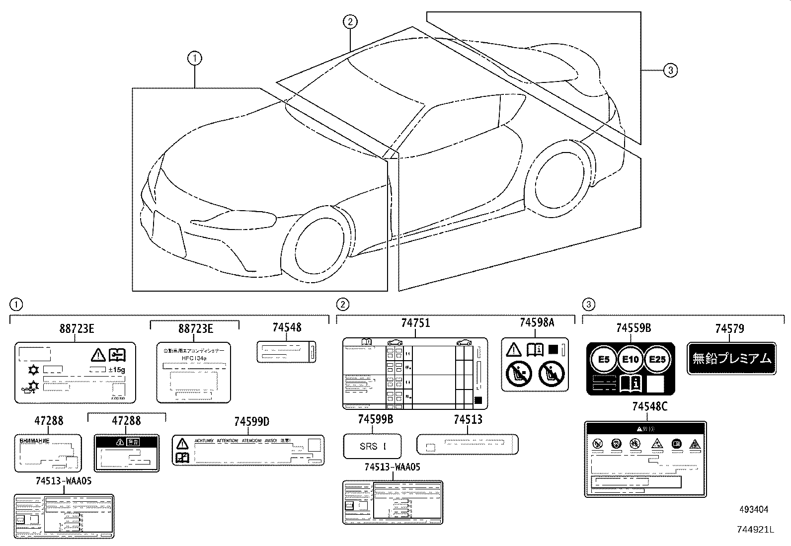 47288-14010 LABEL, BRAKE FLUID NOTICE product image