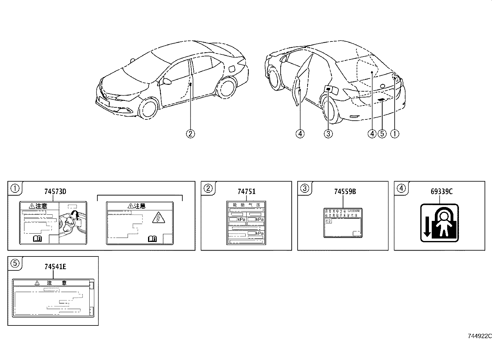 74573-02020 LABEL, ELECTRIC VEHICLE BATTERY CAUTION product image