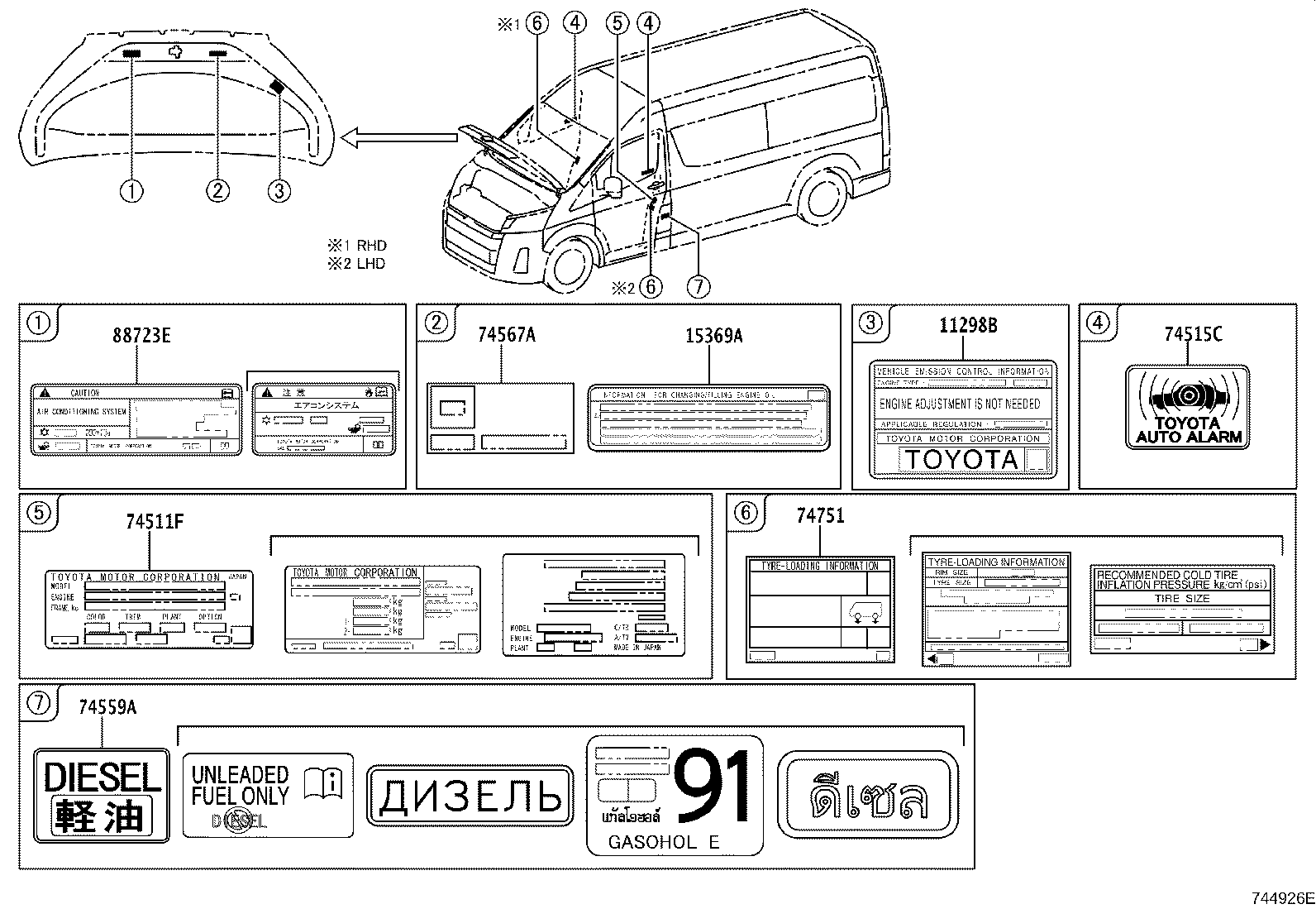 Toyota 11298-11510 LABEL, EMISSION CONTROL INFORMATION