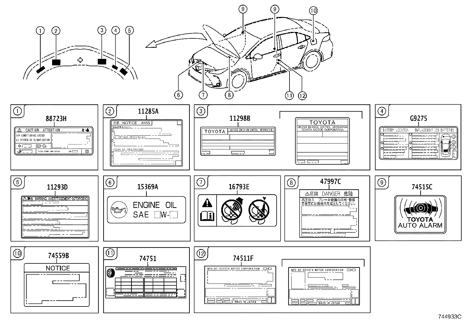 Toyota 11298-24124 LABEL, EMISSION CONTROL INFORMATION