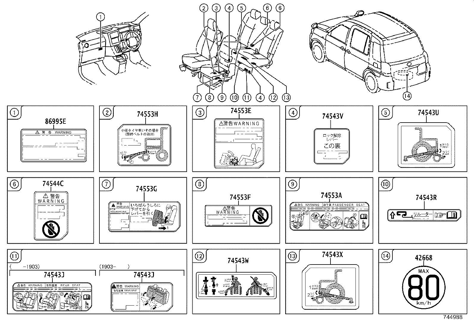 86995-15010 LABEL, CAUTION product image