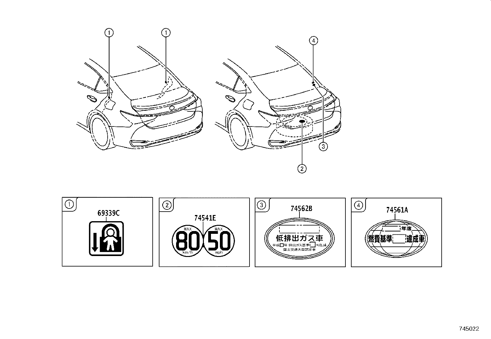 11296-47080 LABEL, ENGINE SERVICE INFORMATION product image
