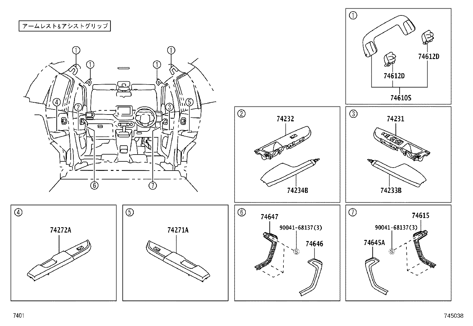 74348-B2020-B0 HOLDER, VISOR product image