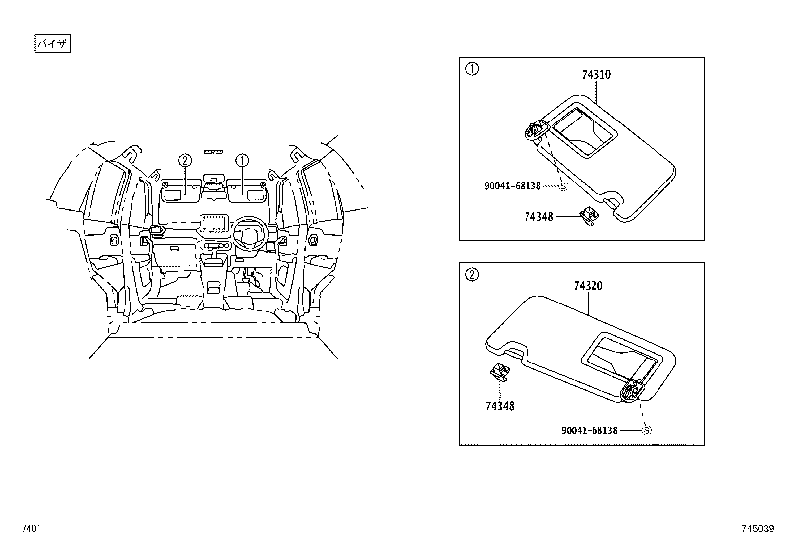 74348-B2020-B0 HOLDER, VISOR product image