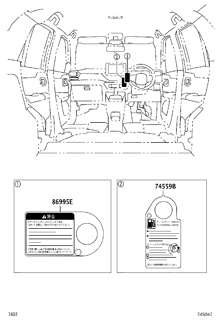 41992-33010 LABEL, DIFFERENTIAL NOTICE product image