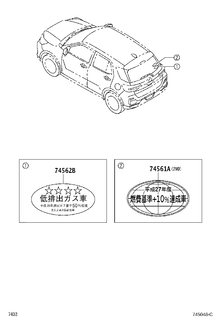 41992-33010 LABEL, DIFFERENTIAL NOTICE product image