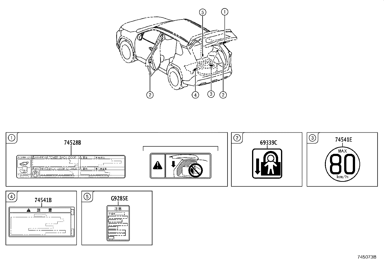42661-0R240 LABEL, TIRE PRESSURE INFORMATION product image