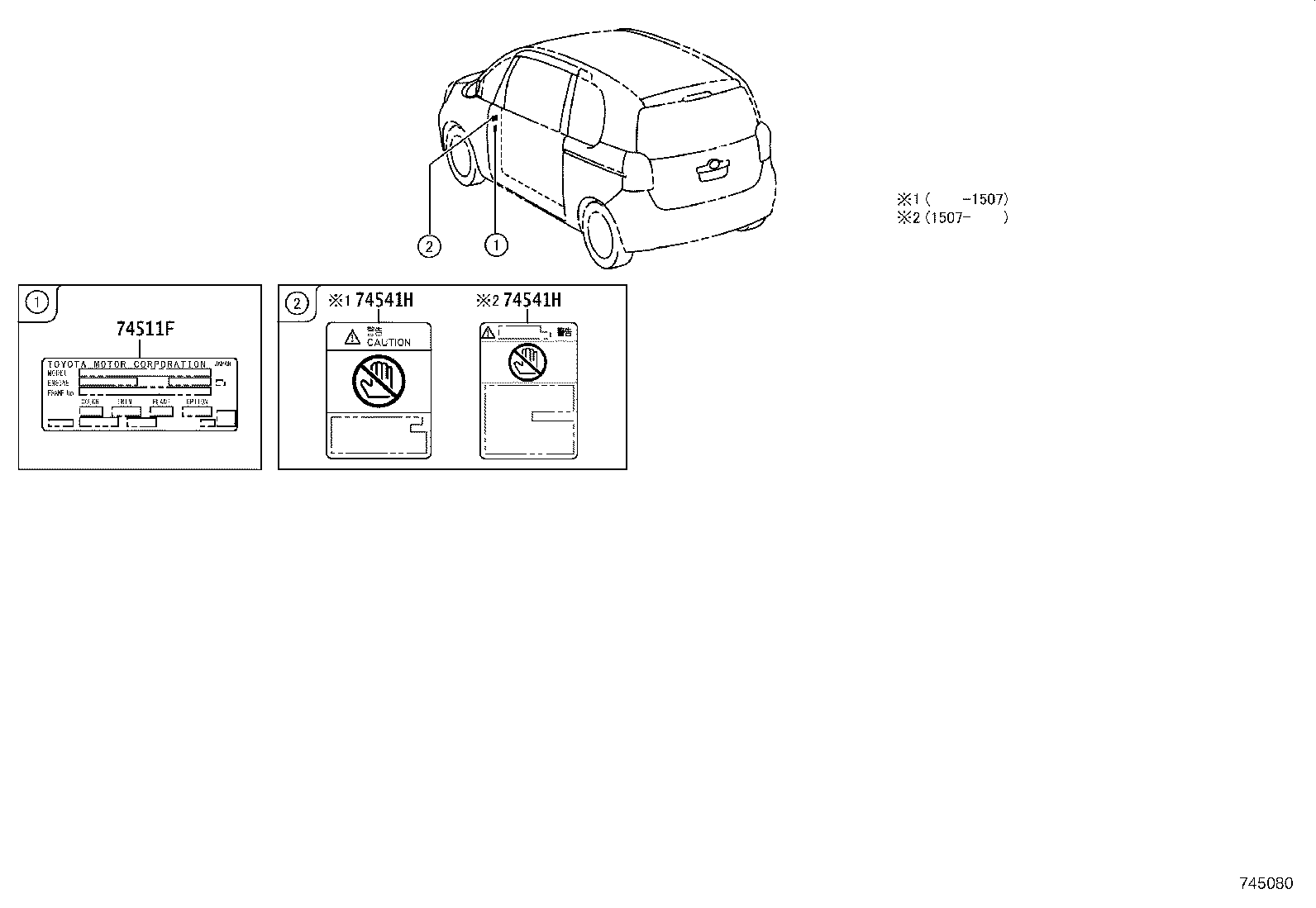 42668-28080 LABEL, COMPACT SPARE TIRE CAUTION product image