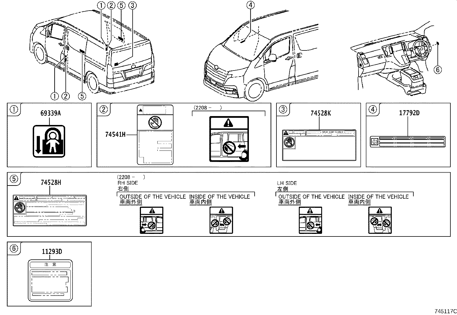 11296-11430 LABEL, ENGINE SERVICE INFORMATION product image