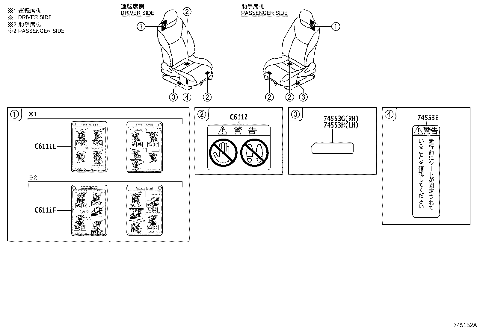 11296-36080 LABEL, ENGINE SERVICE INFORMATION product image