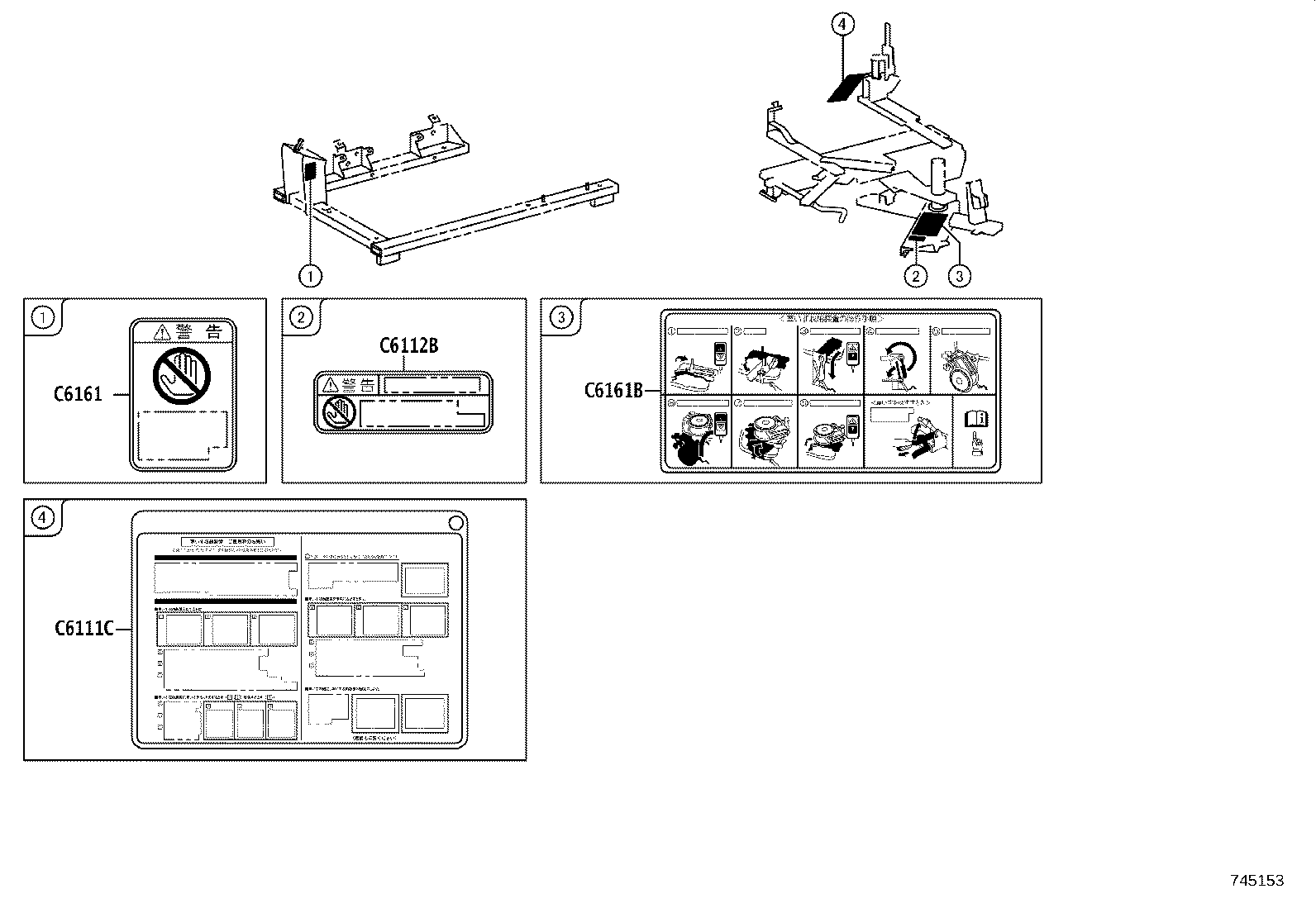 11296-36080 LABEL, ENGINE SERVICE INFORMATION product image