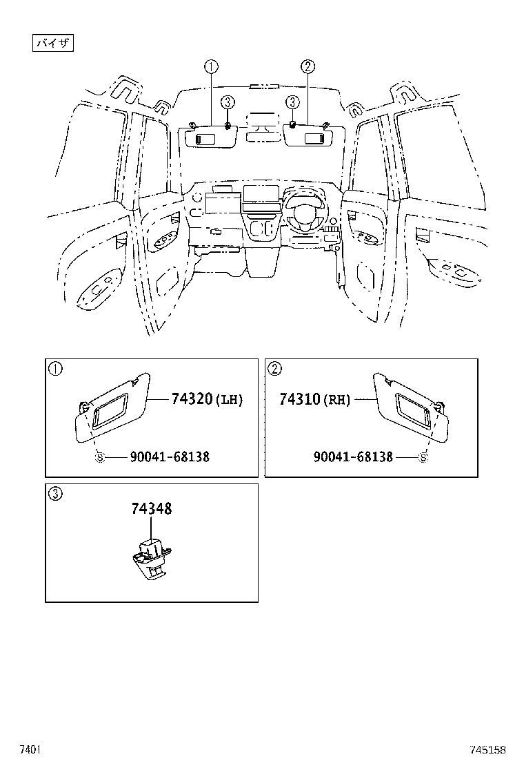 74232-B2170-C0 PANEL, FRONT ARMREST BASE, UPPER LH product image