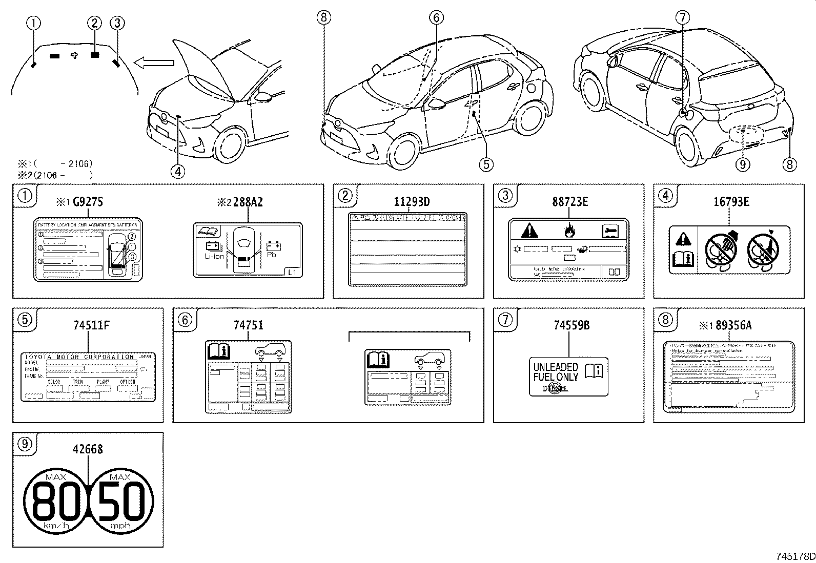 7454B-52010 LABEL, COOLER SERVICE CAUTION product image