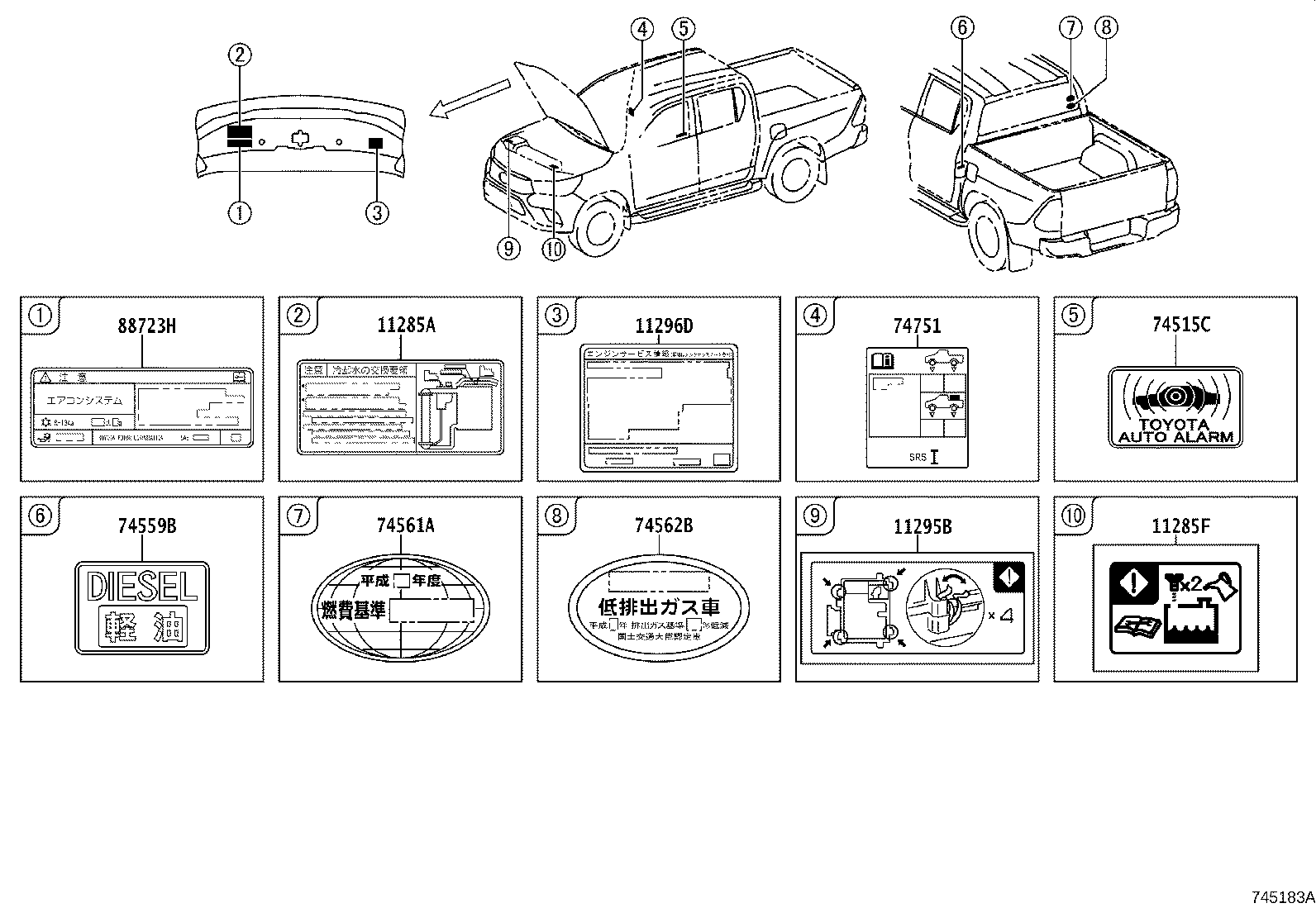 17792-11740 LABEL, EMISSION CONTROL DEVICE INFORMATION product image