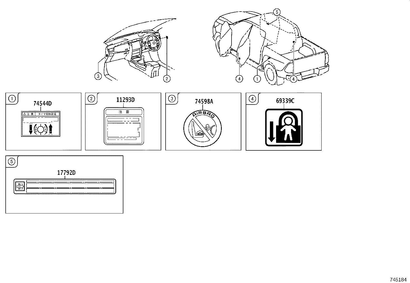 17792-11740 LABEL, EMISSION CONTROL DEVICE INFORMATION product image