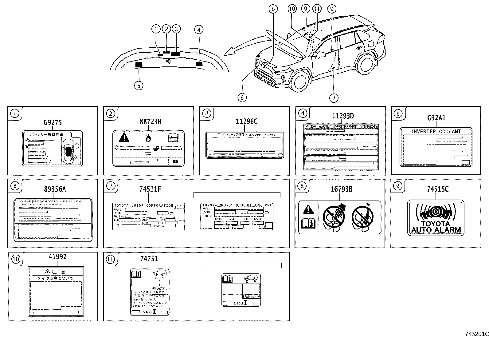 42661-42F00 LABEL, TIRE PRESSURE INFORMATION product image