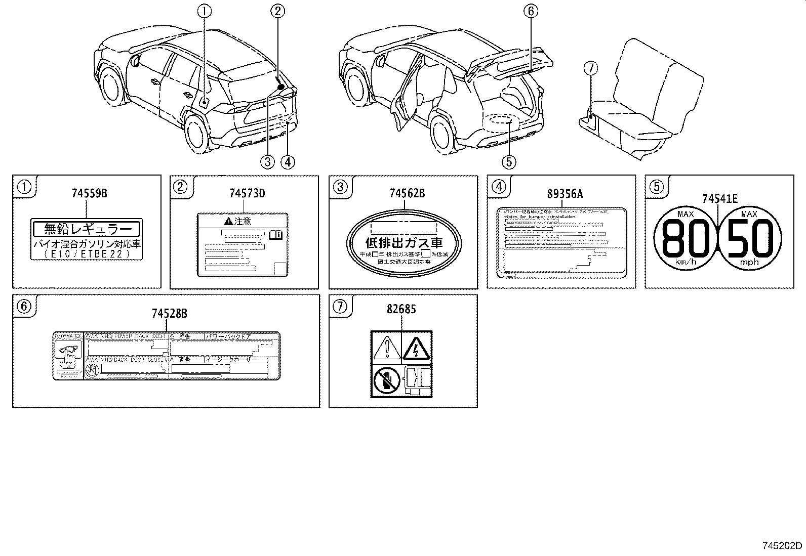 42661-42F00 LABEL, TIRE PRESSURE INFORMATION product image