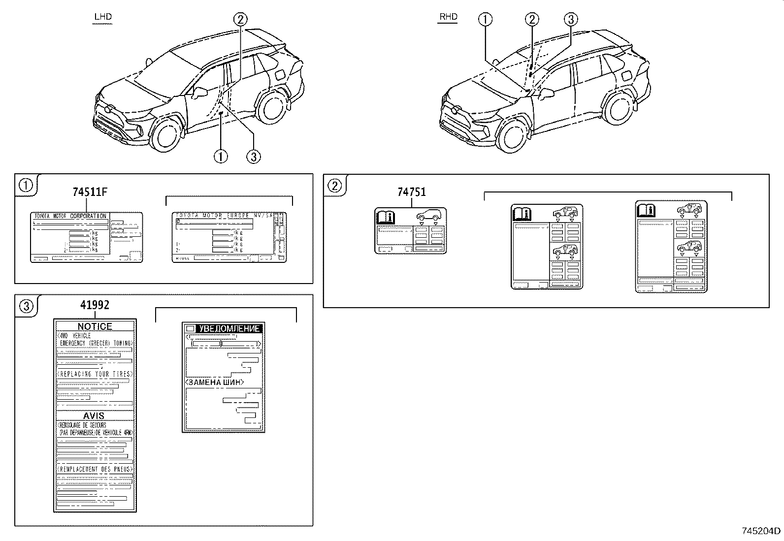 42661-42F10 LABEL, TIRE PRESSURE INFORMATION product image