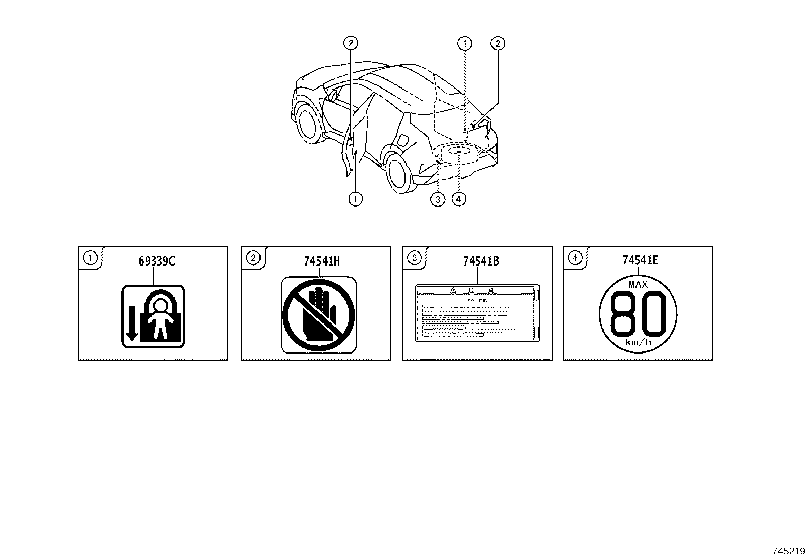 74573-F4010 LABEL, ELECTRIC VEHICLE BATTERY CAUTION product image