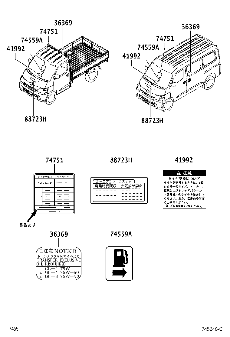 11285-BZ050 LABEL, COOLANT SYSTEM NOTICE product image
