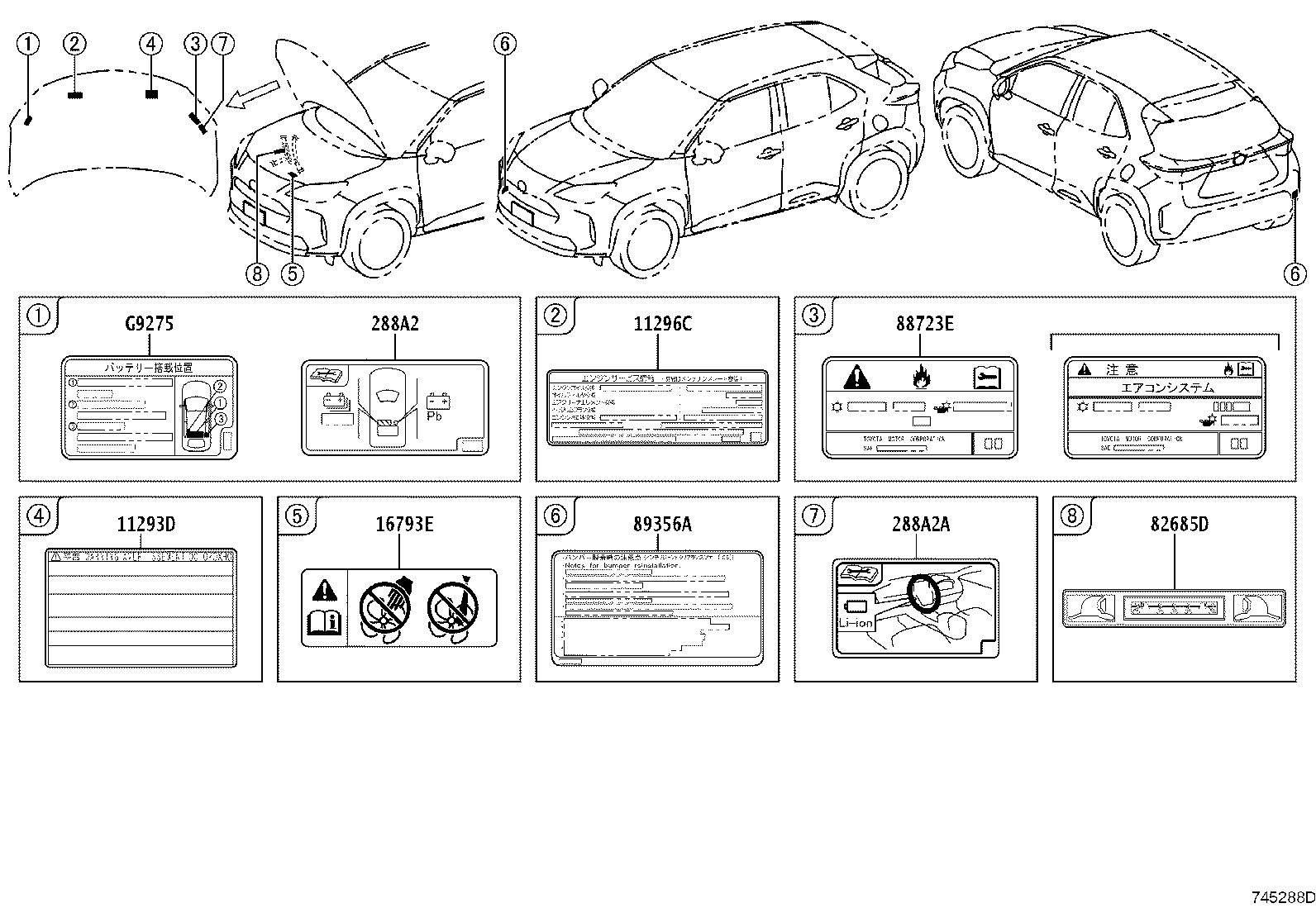 42661-52K40 LABEL, TIRE PRESSURE INFORMATION product image