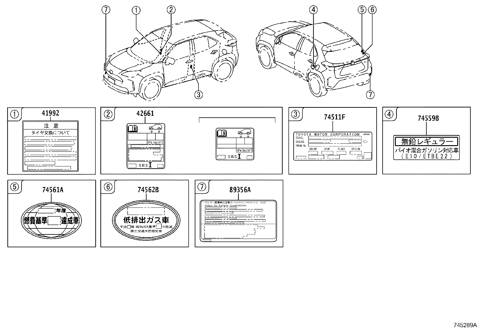 42661-52K40 LABEL, TIRE PRESSURE INFORMATION product image