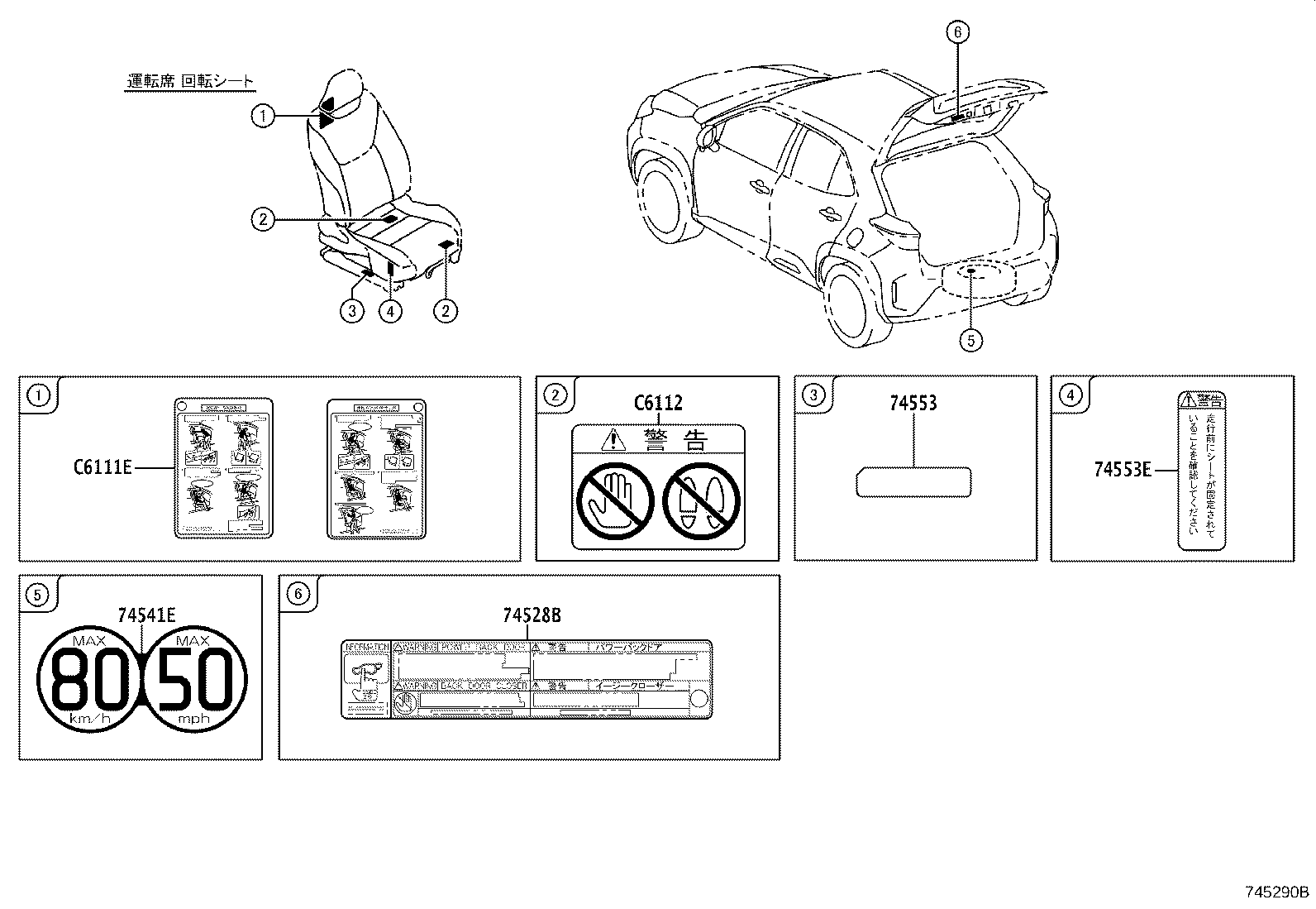 42661-52K40 LABEL, TIRE PRESSURE INFORMATION product image