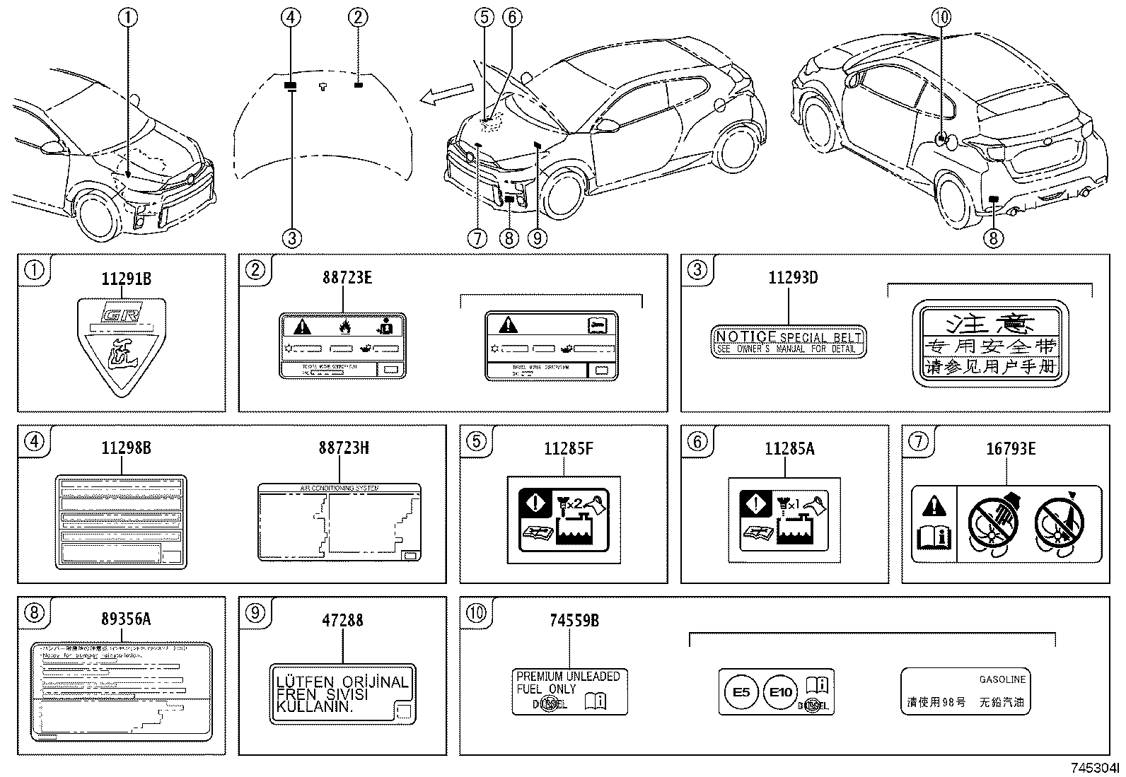 Toyota 11298-18010 LABEL, EMISSION CONTROL INFORMATION