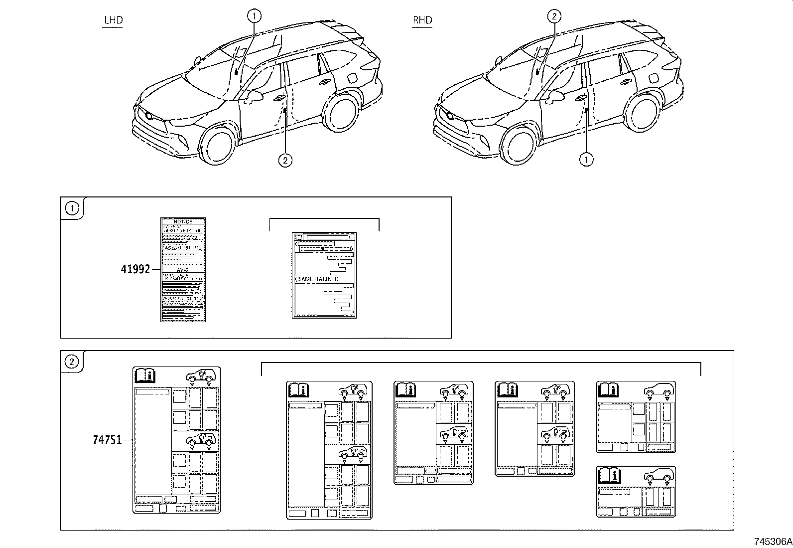 74528-0E080 LABEL, POWER BACK DOOR CAUTION product image