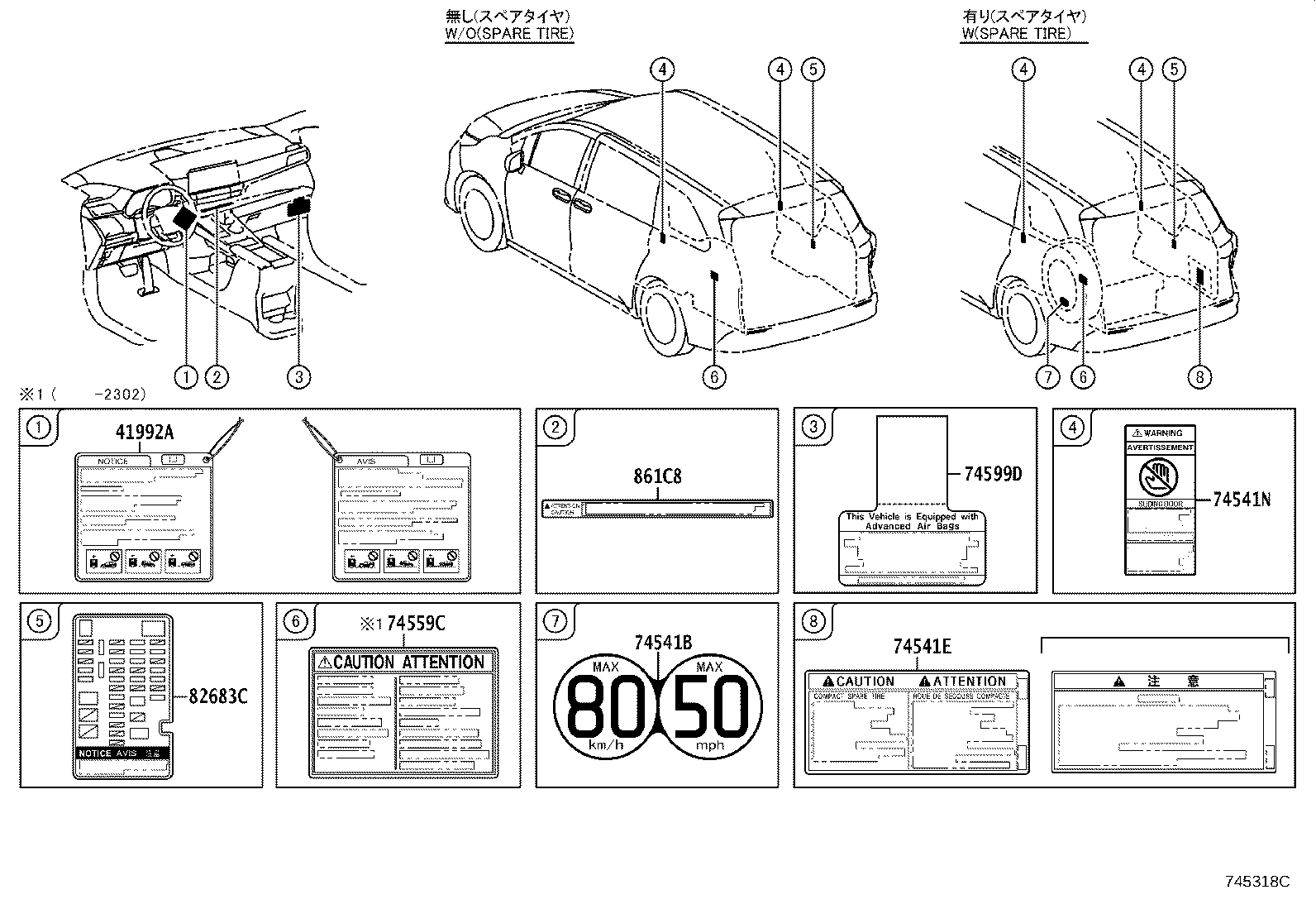 Thumbnail 3 for 861C8-08010