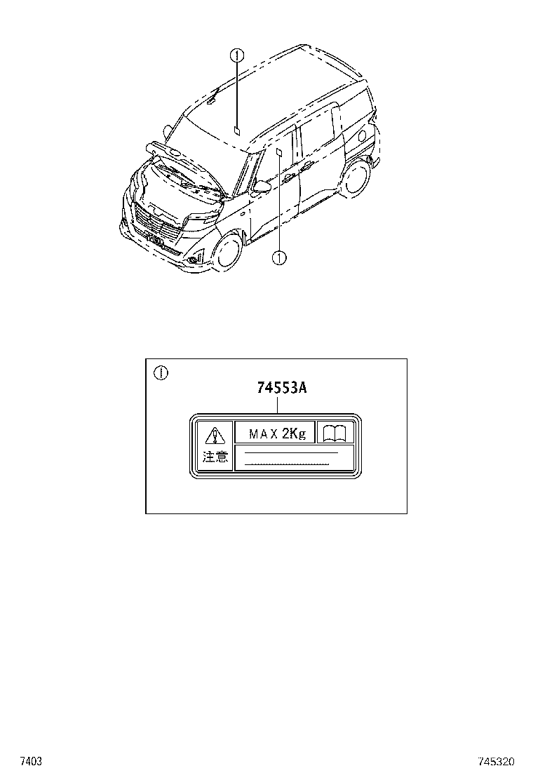 86995-B2070 PLATE, CAUTION product image