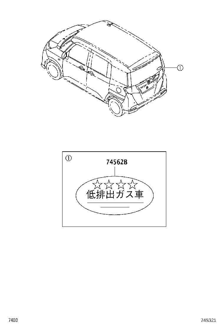 86995-B2070 PLATE, CAUTION product image