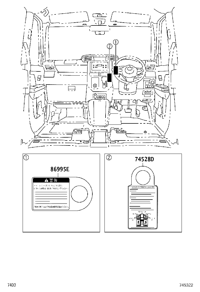 86995-B2070 PLATE, CAUTION product image